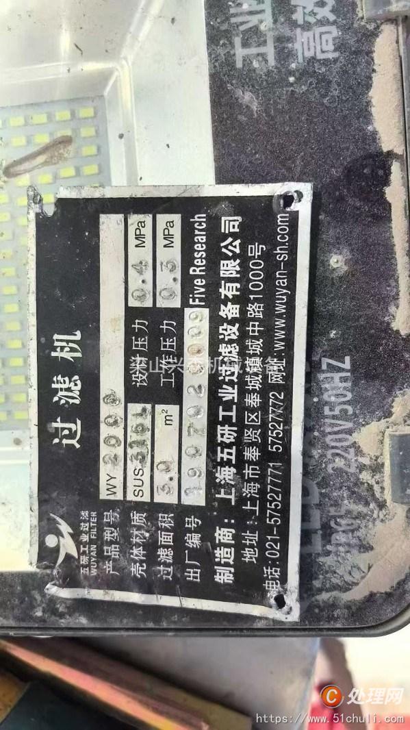 二手干燥機(jī)