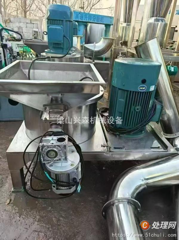 二手粉碎機(jī)