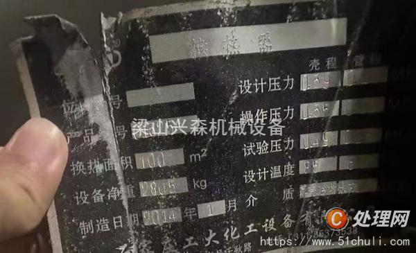 二手冷凝器