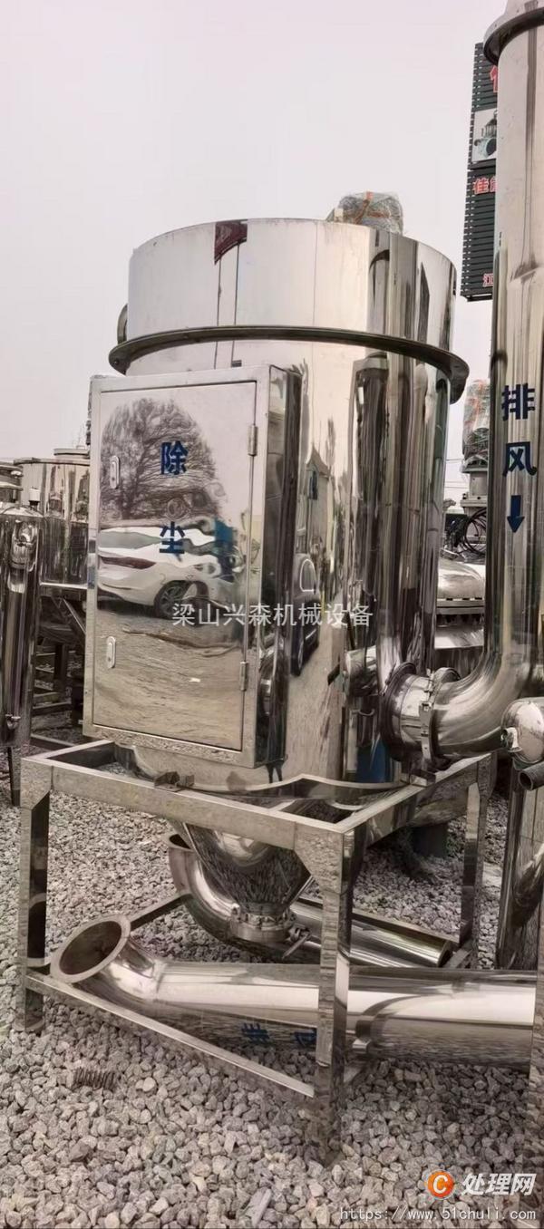 二手粉碎機