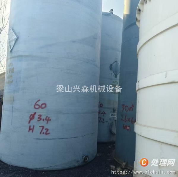 二手玻璃鋼儲(chǔ)罐