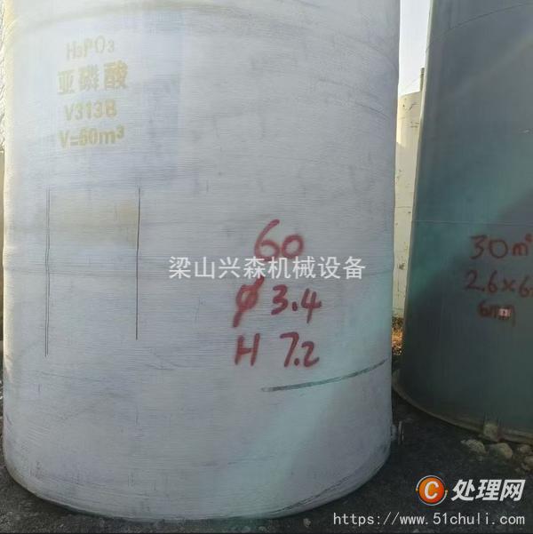 二手玻璃鋼儲(chǔ)罐