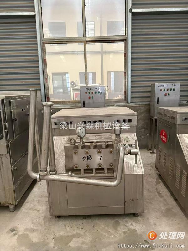 二手均質機