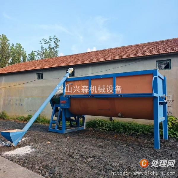 二手混合機