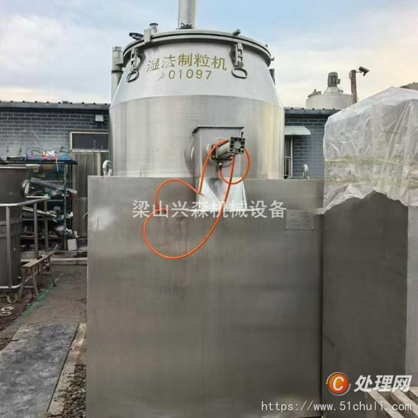 二手濕法制粒機(jī)