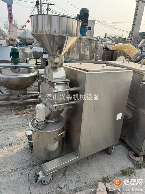 二手粉碎機