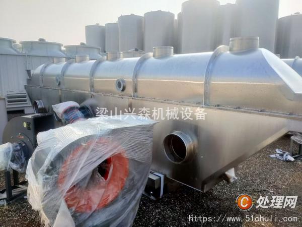 二手流化床干燥機(jī)