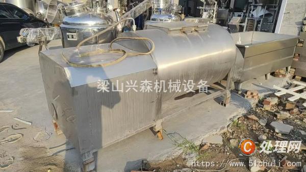 二手混合機(jī)