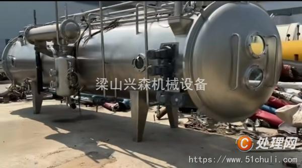 二手干燥機