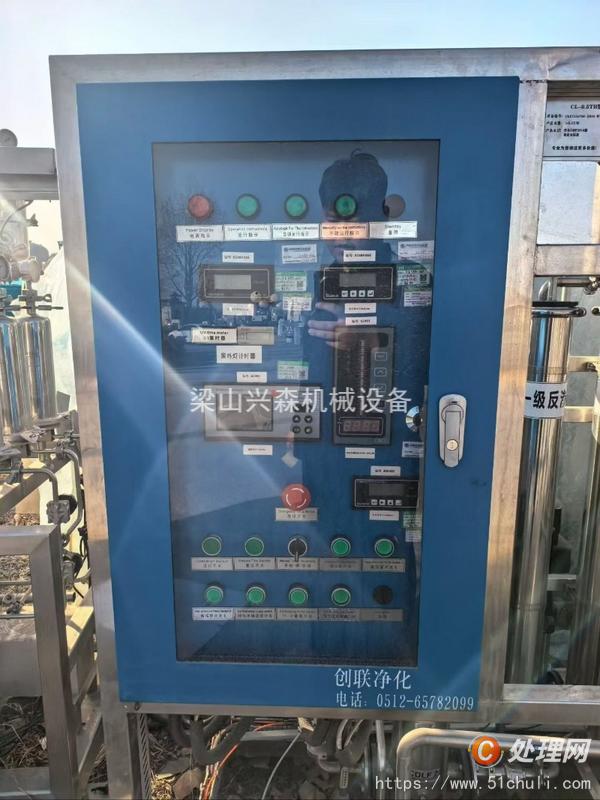 二手水處理設(shè)備