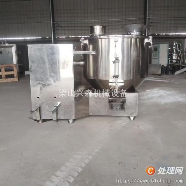 二手混合機(jī)