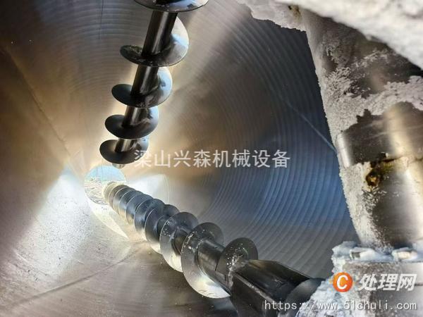 二手混合機