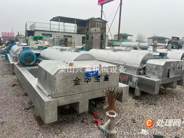 二手臥螺離心機(jī)