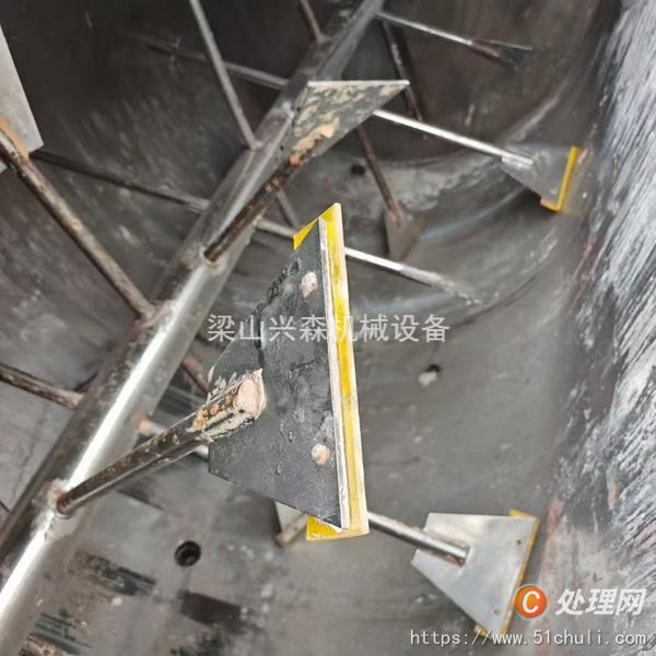二手混合機