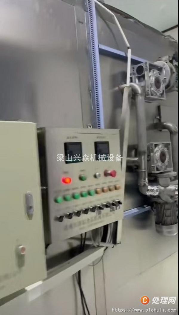 二手烘干機