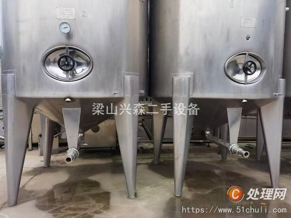 二手攪拌罐
