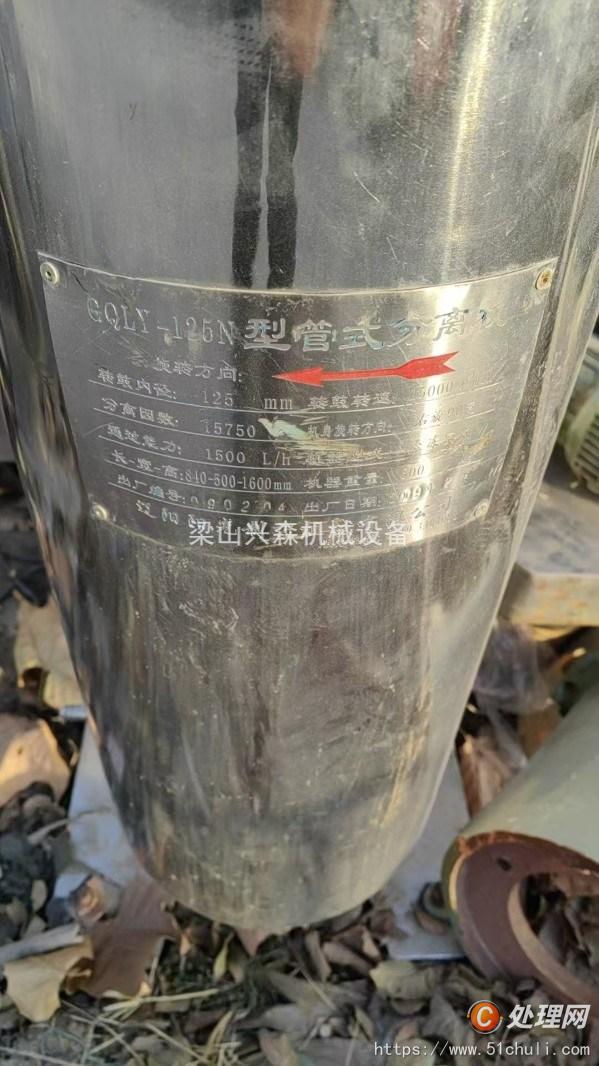 二手離心機(jī)