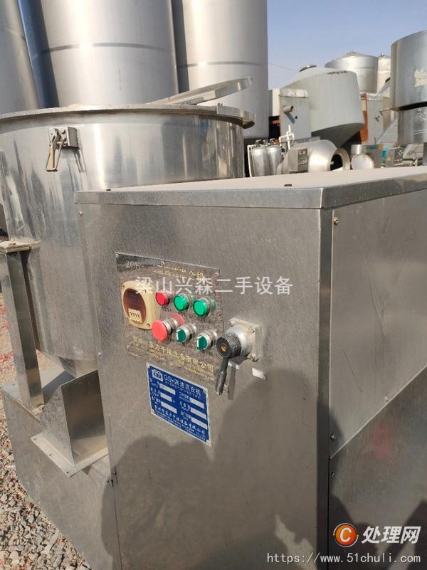 二手混合機(jī)