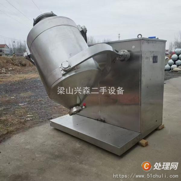 二手混合機(jī)