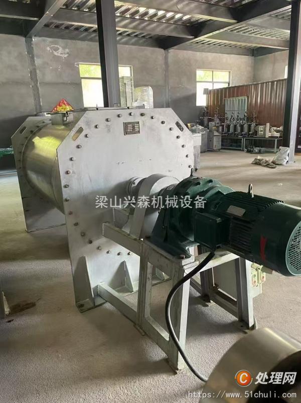 二手混合機