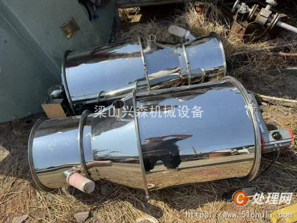 二手混合機(jī)