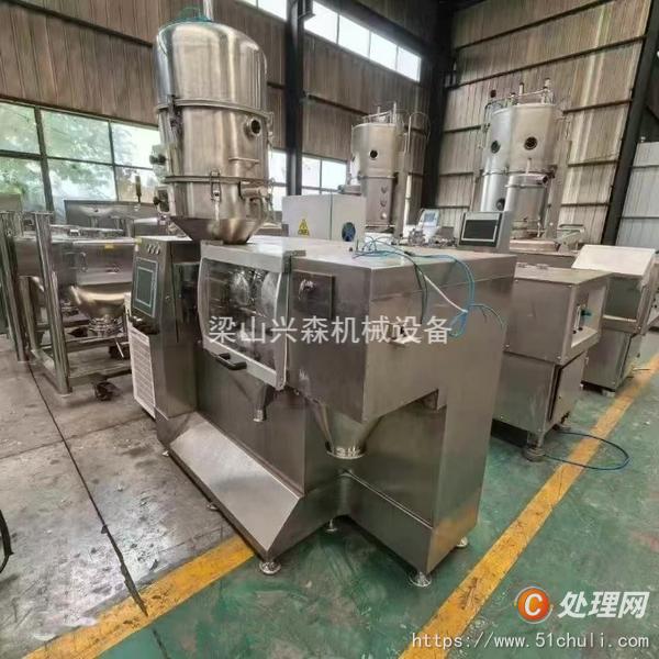二手制粒機