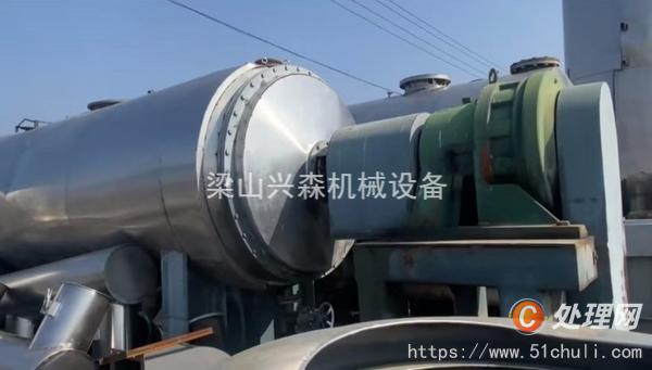 二手耙式干燥機