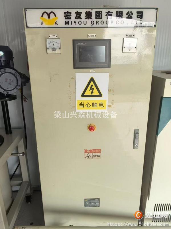 二手粉碎機