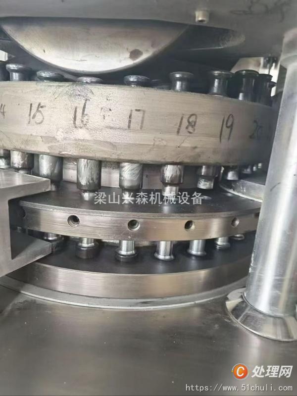 二手壓片機