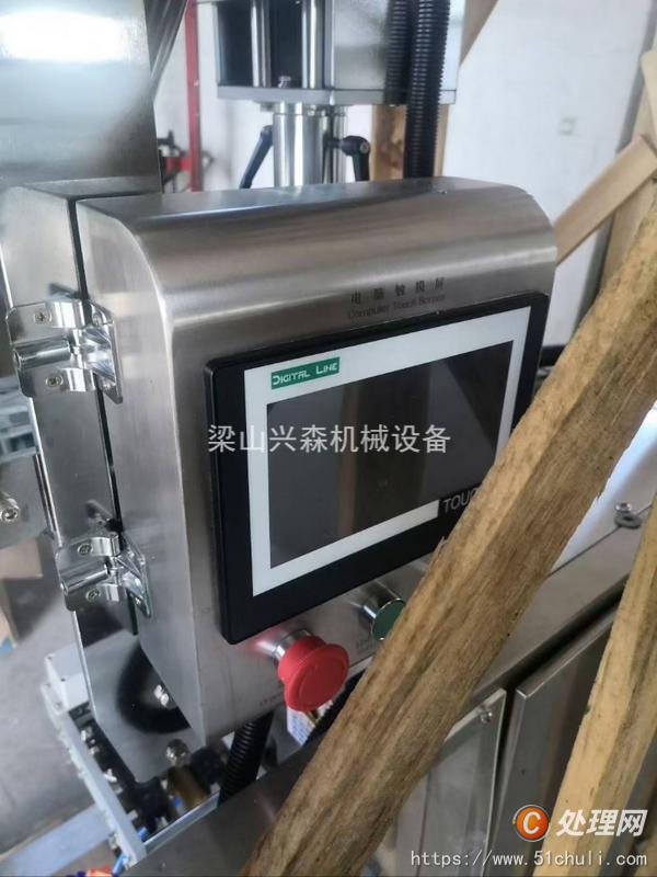 二手包裝機