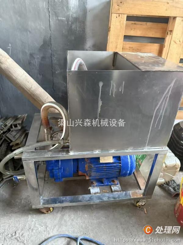 二手滾揉機