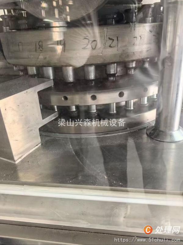 二手壓片機