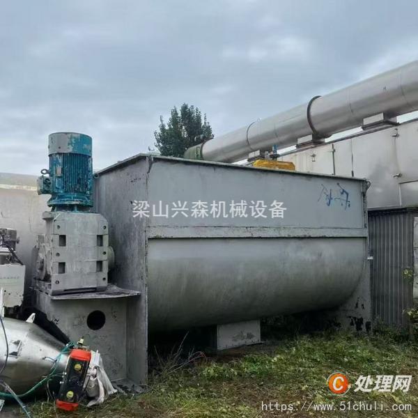 二手混合機