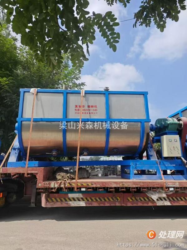 二手混合機(jī)