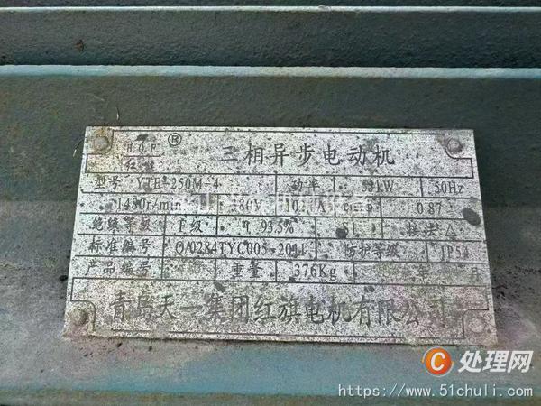 二手混合機(jī)