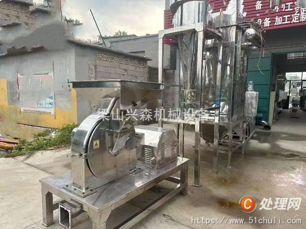 二手粉碎機(jī)