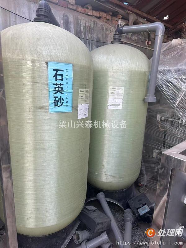 二手水處理設(shè)備