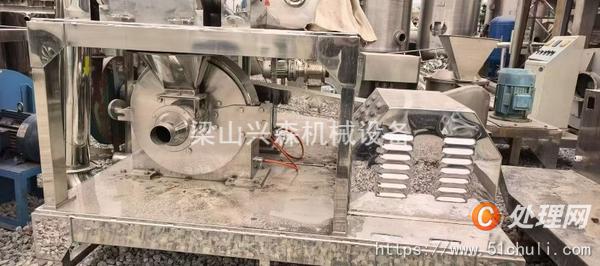 二手粉碎機