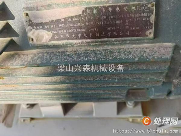 二手閃蒸干燥機