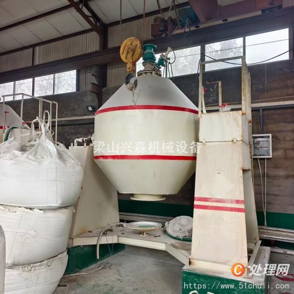 二手雙錐干燥機(jī)