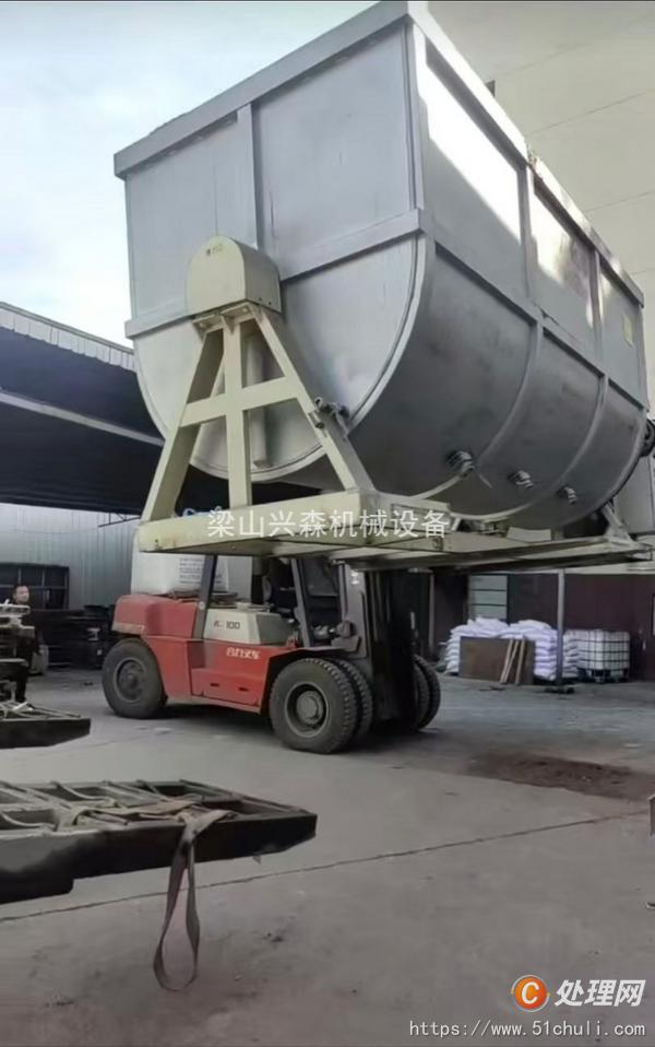 二手混合機
