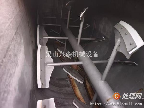 二手混合機(jī)
