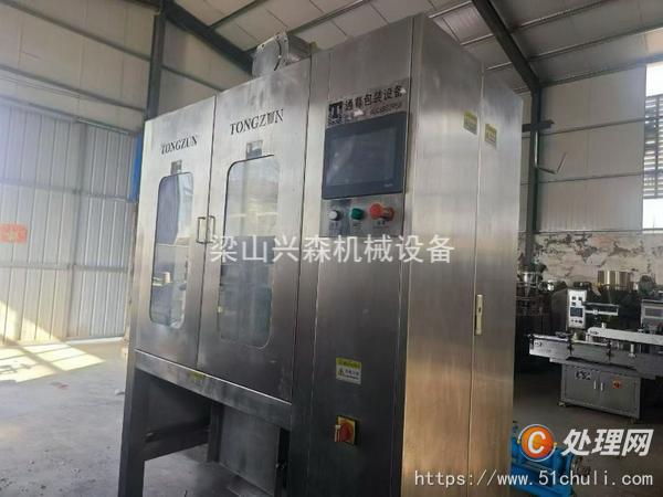 二手包裝機(jī)