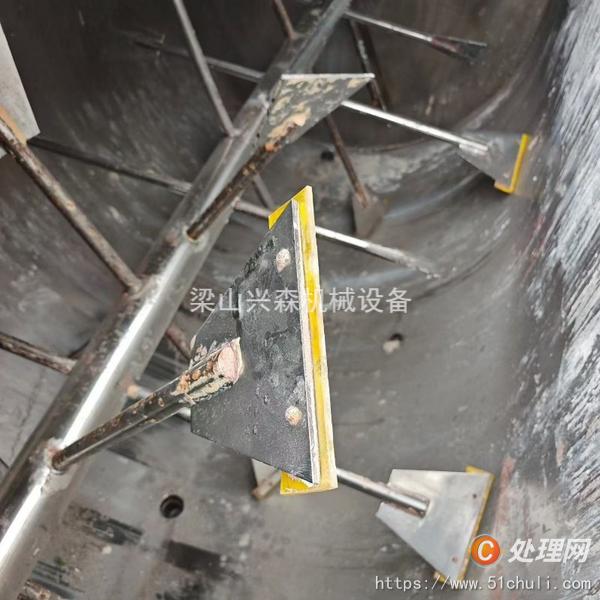 二手混合機