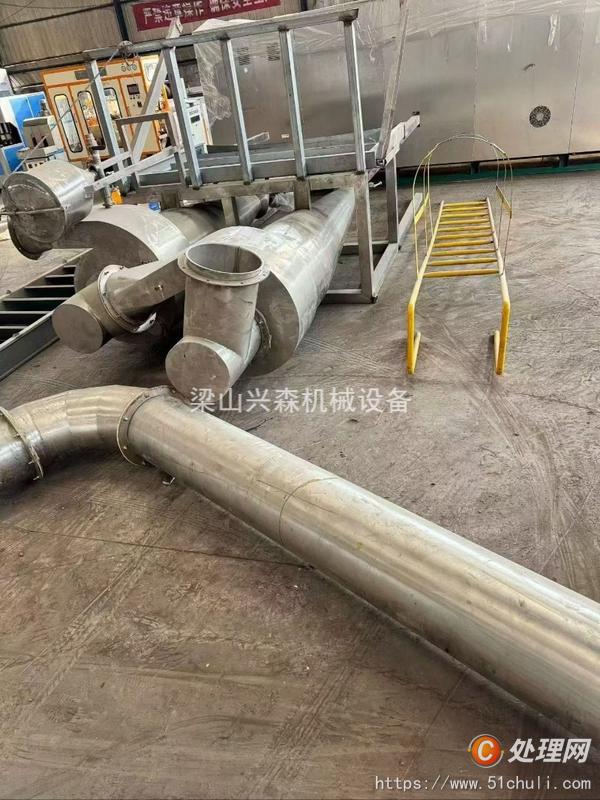 二手噴霧干燥機