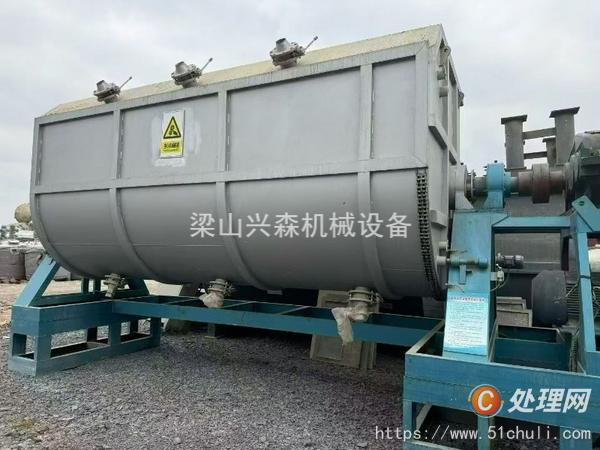 二手混合機(jī)