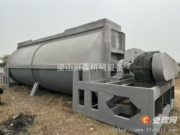 二手混合機