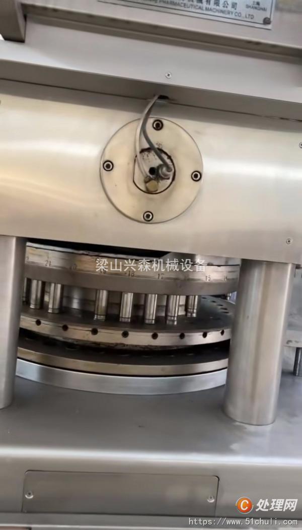 二手壓片機