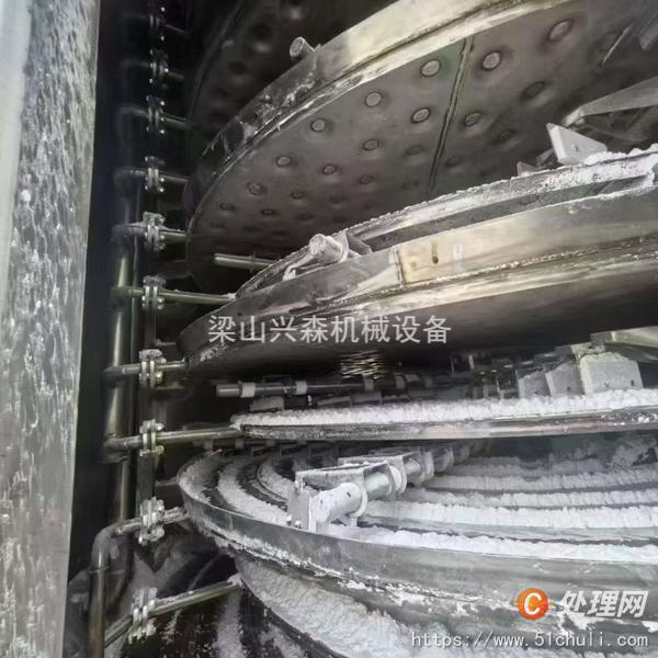 二手盤式干燥機
