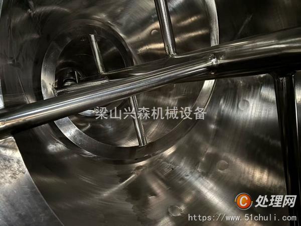 二手混合機